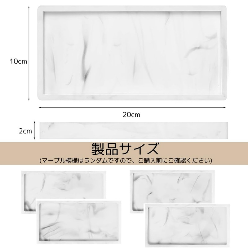 小物トレイ 収納 おしゃれ 小物置き 20*10*2cm シリカゲル製 防水 洗いやすい 引っかき防止 スペース節約