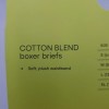 All in motion Boys Boxer Brief Cotton Blend 5 pack