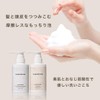 Plum Shampoo (Main Body) Plume Hair Care, For Hair Aging,