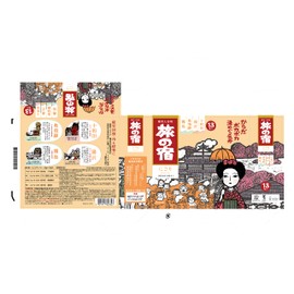 TABINOYADO Nigori Assortment, 4 Types, 13 Packets x 2 Set, Hot Springs, Bath Salt, Nigori-yu, Bonus Included