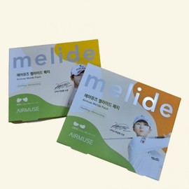 AirMuse Golf Sun Patch Standard 5-Count 1 Box Wide Type Melaide UV Protection Standard Type 1 Box