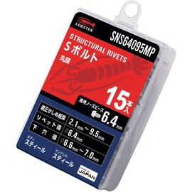 LOBTEX SNS64095MP S-Bolt Round Head Eco Pack Steel/Steel (Pack of 15)