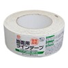 Matsuura Industry Reflective Line Tape for Indoor and Outdoor Use,