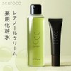curoco Skin Care, Set of 2, Medicinal Cica & Houtdami