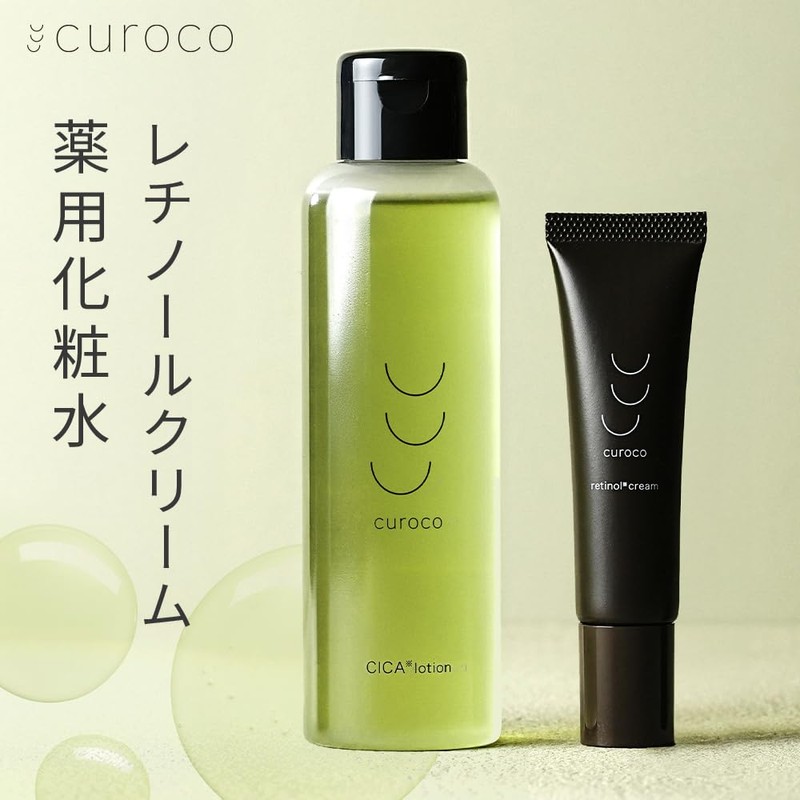 curoco Skin Care, Set of 2, Medicinal Cica & Houtdami