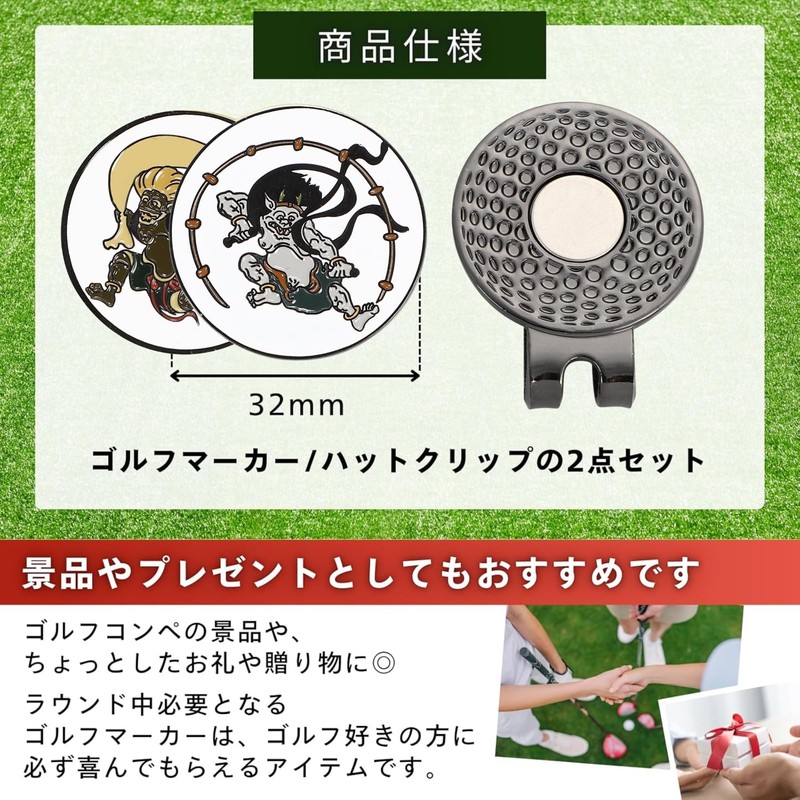 U0002 Golf Marker, Fujin, Thunder God, 1.3 inches (32 mm),