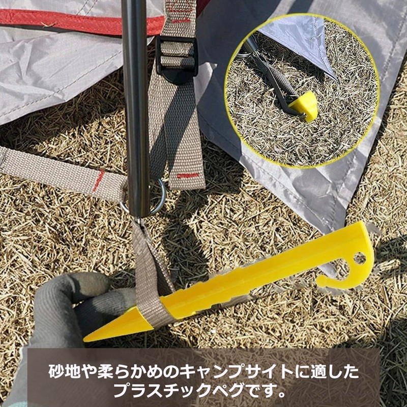 Audio Fan Plastic Pegs, Tent Tarps, Camping, Black, Sand, Soil,