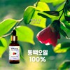 Onul Jan Oil [오늘 짠 오일] 동백오일 30ml 국내산 [Freshly