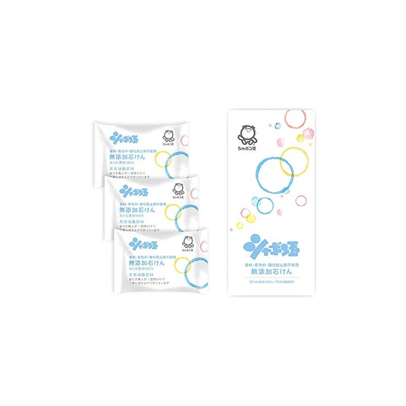 Gift Set SMG-5B Soap Gift Set