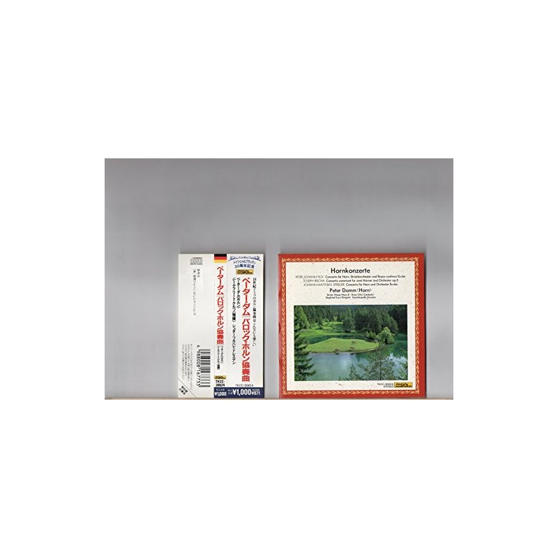 バロック・ホルン協奏曲