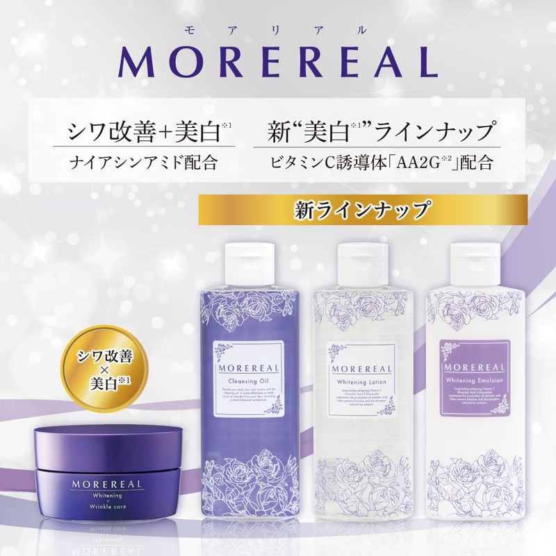 Kaminosen Milky Lotion, Moreal Whitening Emulsion, 6.1 fl oz (180