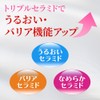 Meishoku JAPAN Light color cosmetics Serakora moisturizing cream 50g