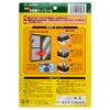 Tsuchiya No.6095 Gap Mohair Seal for Screen Doors, Bronze, Width
