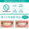 Dr. Oral White Garlic Powder, Citrus