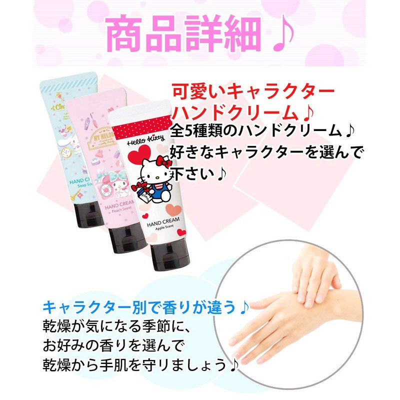 Suntan Pompompurin Character Hand Cream, Pineapple Scent, 1.8 oz (50