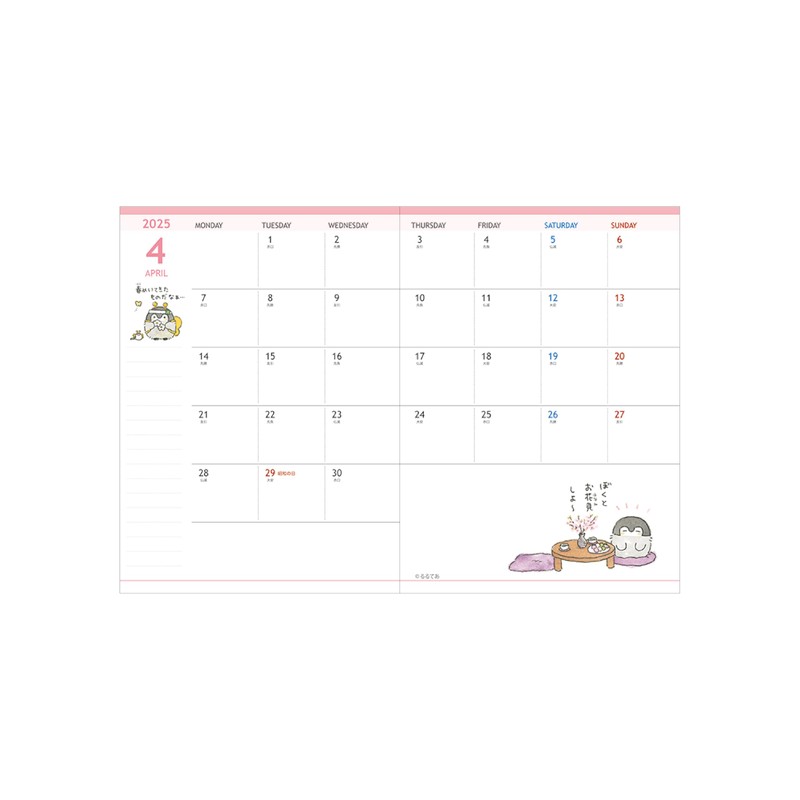 Sunstar Stationery Koupen-chan Notebook Monthly A6 Mizutama S2958384