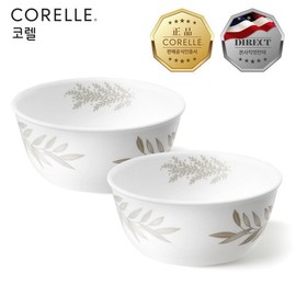 Corel Silver Crown Cotton Giso 2P / 코렐  실버크라운 면기소 2P