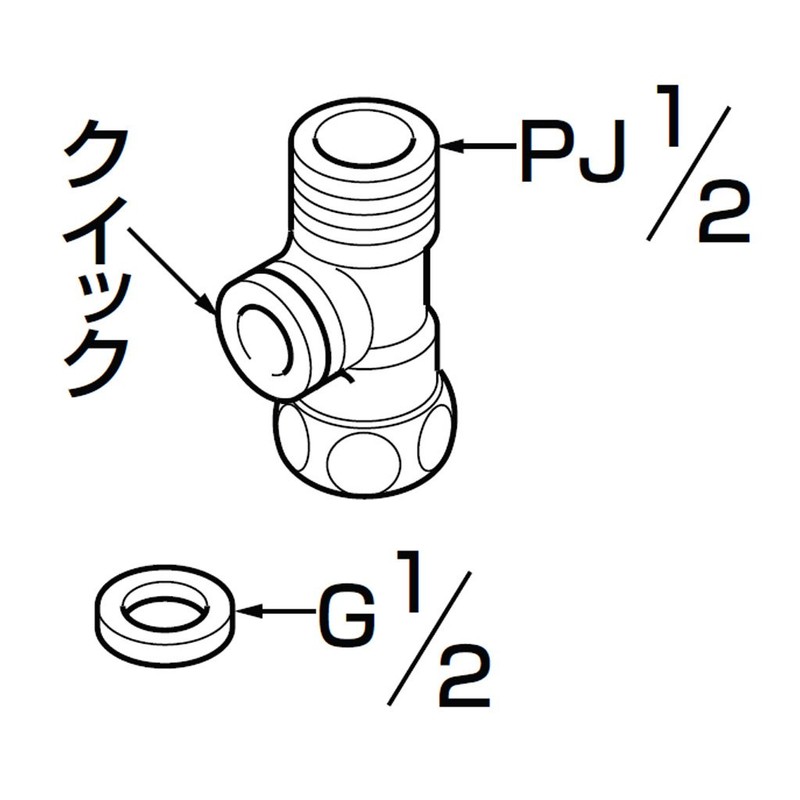 LIXIL INAX Branch Plug for Main Body Water Supply Hose