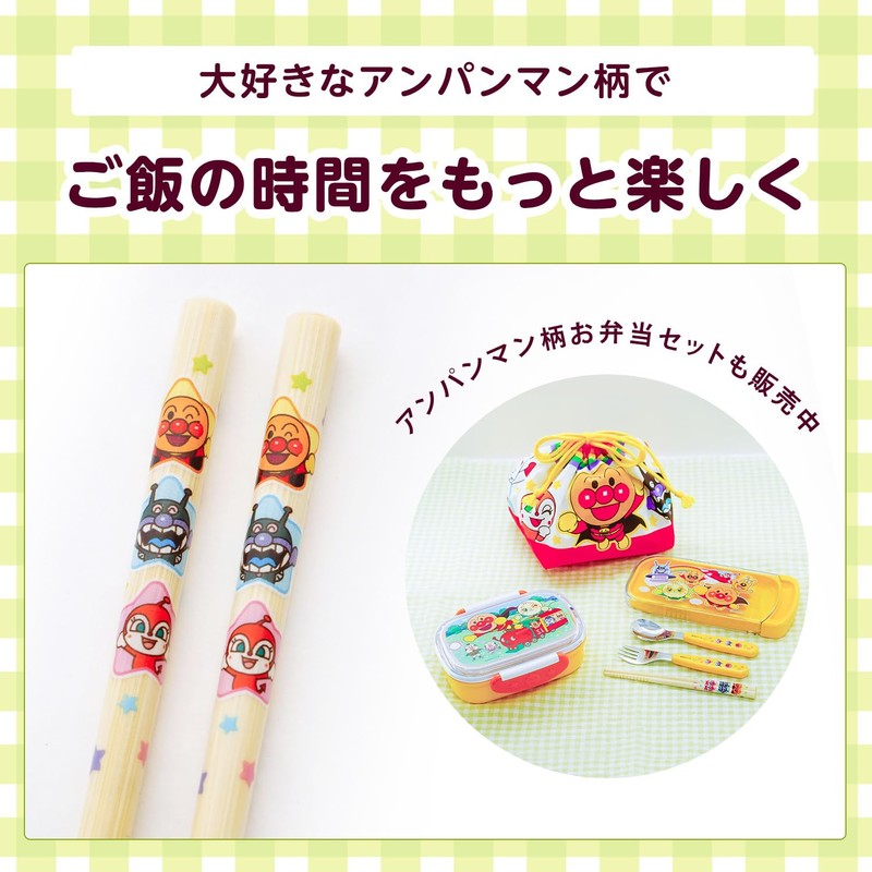 Anpanman Spread (Length 15cm) Natural Wood with Anti-Slip