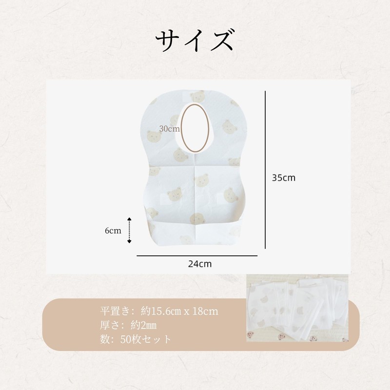 ComfyCove Waterproof Disposable Meal Apron, Bib, Large Capacity, 3D Type,