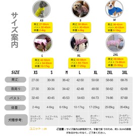 MAMORE Dog Raincoat, Dog Kappa, Pet Rainwear, Waterproof, Jacket, Snowproof, Windproof, Breathable, Easy to Put on and Take off, Lead Hole, Rainy Season Protection, Snow, Reflective, Adjustable,