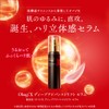 Obagi X Deep Advanced Drift Serum 1.6 oz (45 g)
