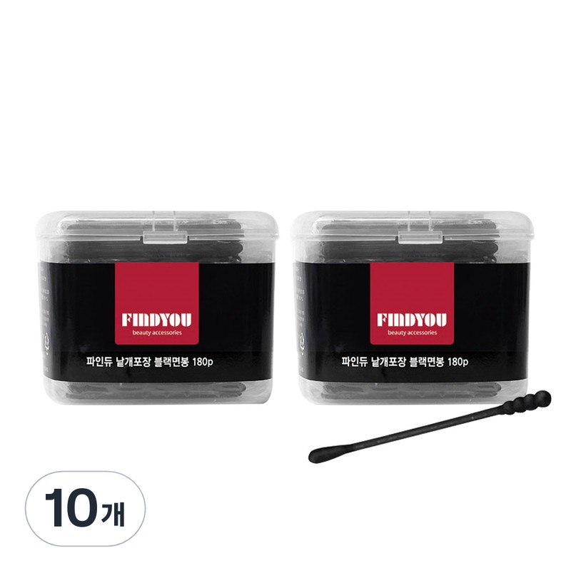 Partner_Reference Findew Black Spiral Cotton Swabs 180 packs (10) /
