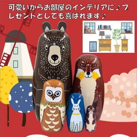 ST TS Matryoshka Matryoshka Doll Handmade Scandinavian Animal Traditional Wooden Cute Decorative Miscellaneous Goods Home Decor 6 Years Old