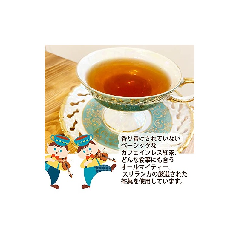 Alice's Mystery Solving Tea Letter 2 (6 types of caffeinated
