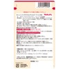 Yakult Supplement, N-Acetyl Glucosamine & Collagen (210 Capsules), 30 Day