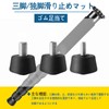 3 Pcs Tripod Foot Pad Tripod Accessories Rubber Butcher Replacement