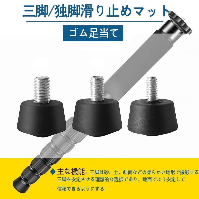 3 Pcs Tripod Foot Pad Tripod Accessories Rubber Butcher Replacement
