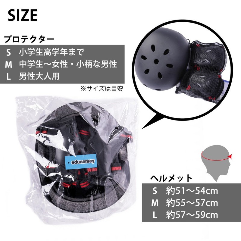 edunamay Helmet Protector 3 Piece Set (Elbow, Knee, Wrist) Set,