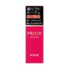 Beauty Lift Rouge coral1
