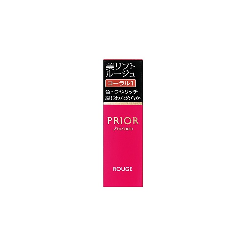 Beauty Lift Rouge coral1
