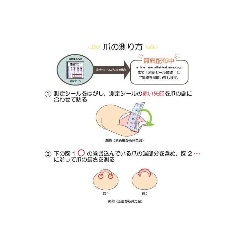 Ennail Block Corrector Single Item SS Size Ultra Hard (Pack