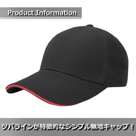 One Limitation CP001 Stylish Cap, Baseball Cap, Plain, Fashionable, Cotton, Men’s, Women’s