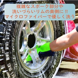 Picastic Car Wash Sponge Car Wash Brush Wheel Brush (For Microfiber Wheels)