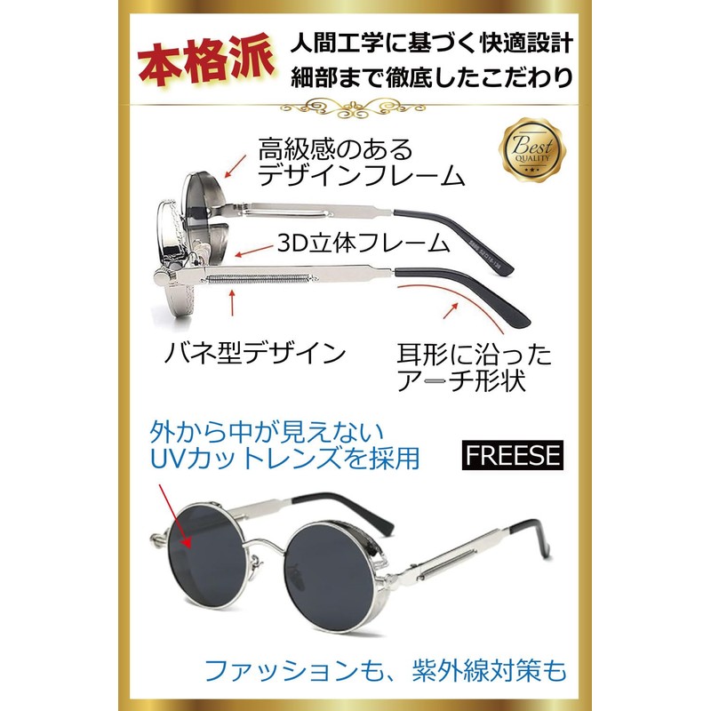 FREESE Men's Round Sunglasses, Designer Metal Frame, UV Protection