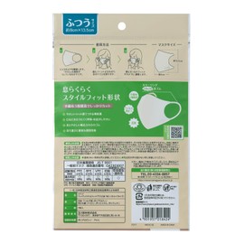 [Bulk Purchase] Fitty Style Fit Plus 3D Cream Beige Regular 7 pieces 10-piece set