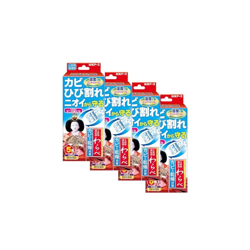 Hakumoto Earth Doll Moisture Conditioning Agent, Anti-Mildew, Anti-Drying, Pack of