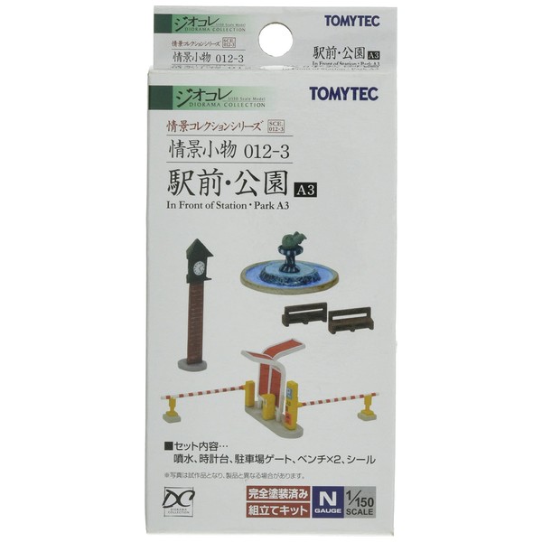 Tomytec Scene Collection Scene Accessories 012-3 Station Park A3 Diorama