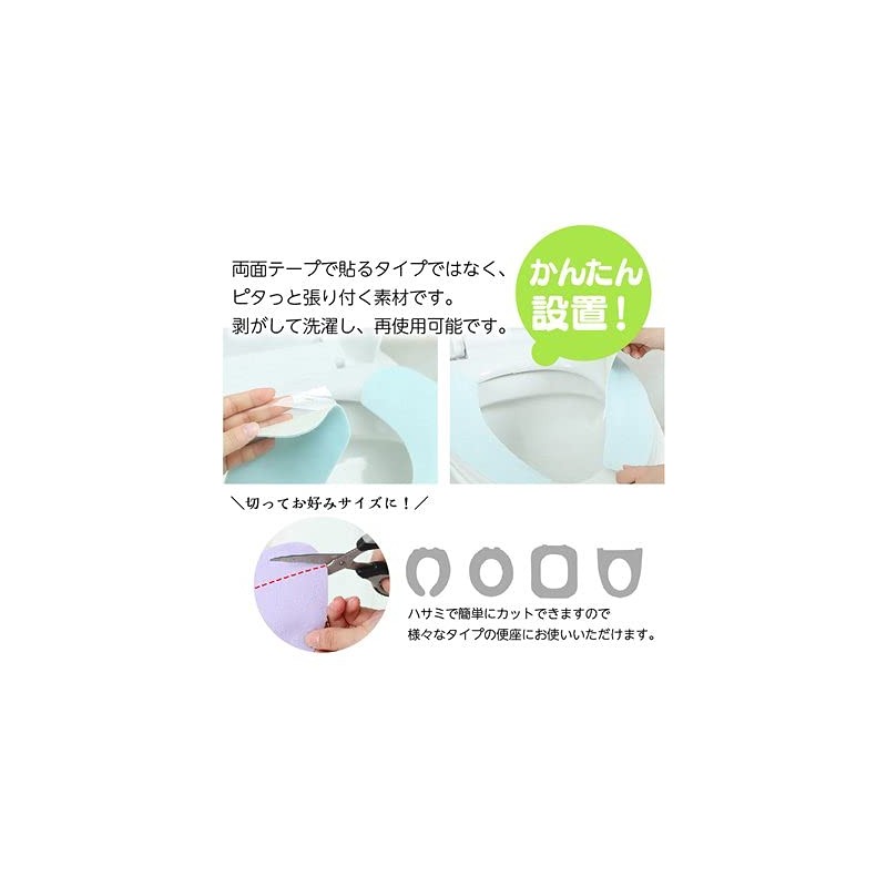 grepo Toilet Seat Set of 2 (4 Pieces), Washable, Disposable,