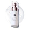 SKINTIFIC 377 SÉRUM PARA MANCHAS OSCURAS