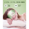 SGMSILK Silk Eye Mask, 22 Momme, 3D Shape, 100% Natural