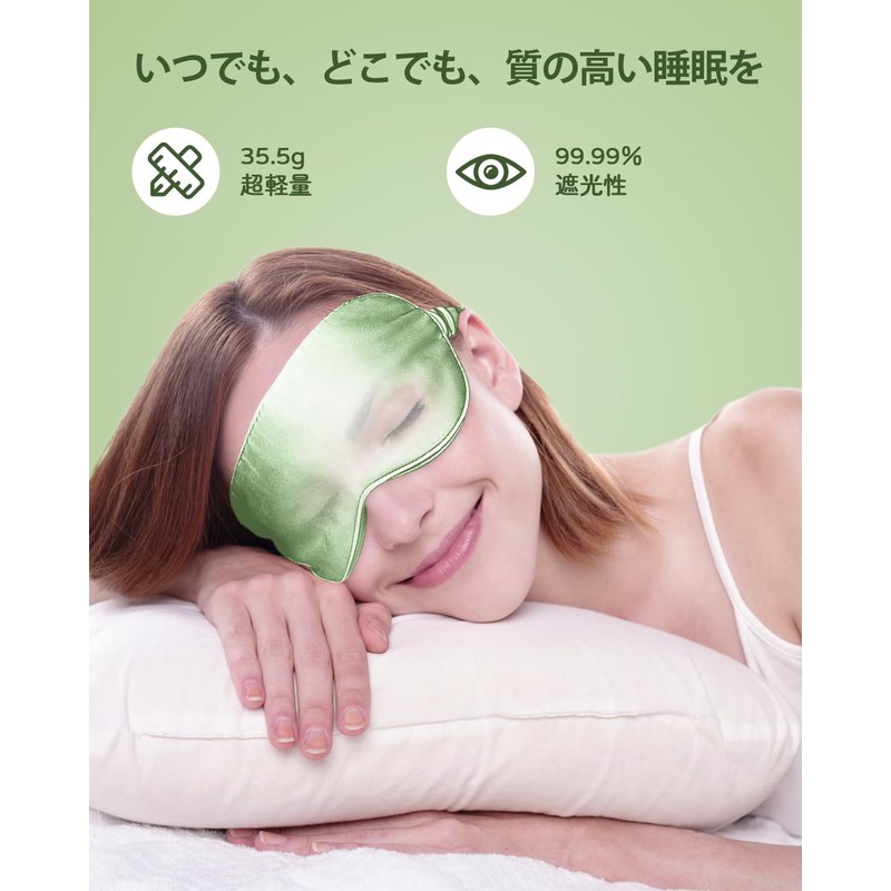 SGMSILK Silk Eye Mask, 22 Momme, 3D Shape, 100% Natural