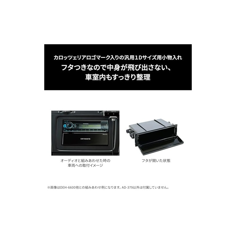 Pioneer AD-379 Accessory Holder, D-Size, Universal, with Logo, and Cover,