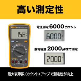 Fluke Digital Tester FLUKE 15B MAX KIT