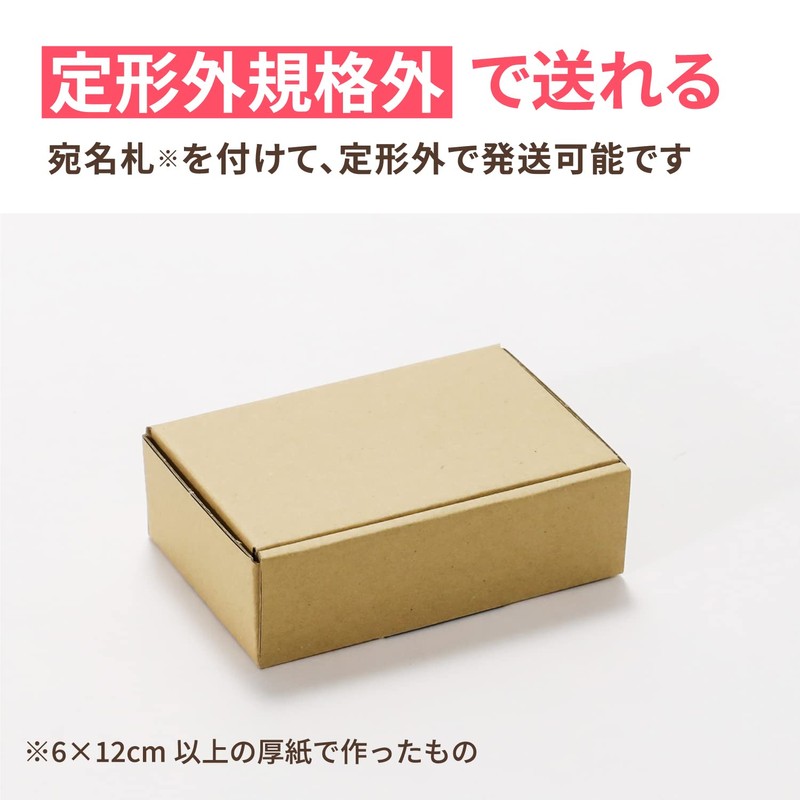 Earth Cardboard ID0184 Small Delivery Box, 50 Pieces, 4.3 x