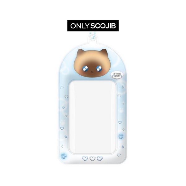 DUCKY WORLD Cat Boss Siamese Blue Photo Card Holder Keyring